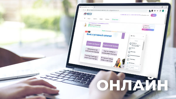 курсы онлайн обучения