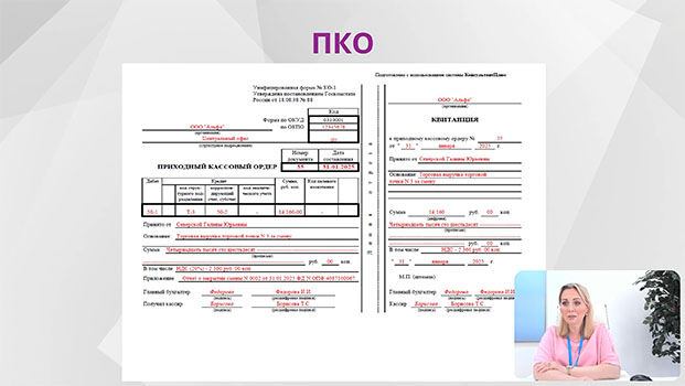 обучение ПРОФ Бухгалтер (проф. переподготовка, диплом)