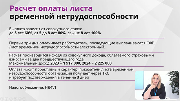 курсы ПРОФ Бухгалтер (проф. переподготовка, диплом)
