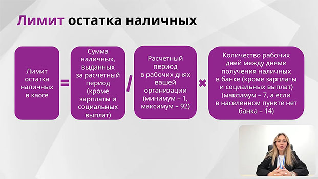 обучение Бухгалтерский учет в некоммерческих организациях (НКО) 2025