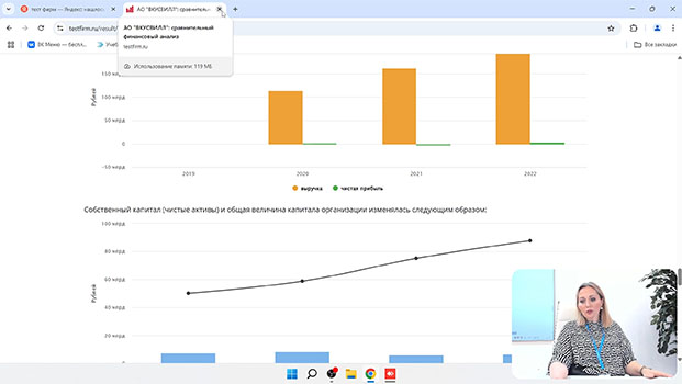 обучение на&nbsp;курсе Аудит и&nbsp;анализ финансово-хозяйственной деятельности