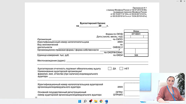 обучение Налоги и налогообложение 2025 (ОСН, УСН)