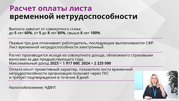 курсы Бухгалтерский учет и налогообложение 2025