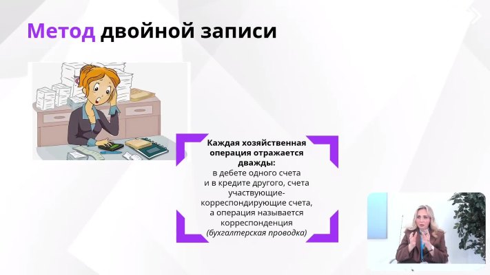 курс обучения Главный бухгалтер коммерческой организации + ИИ (проф. переподготовка, диплом)