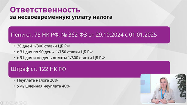 обучение на курсе Главный бухгалтер коммерческой организации (проф. переподготовка, диплом)