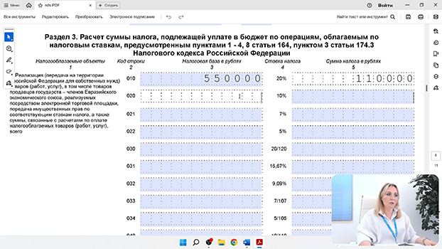 курс Бухгалтерский и налоговый учет. Кадровое делопроизводство. 1С (проф. переподготовка, диплом)