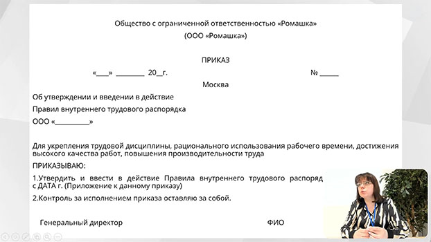 курсы Бухгалтерский и налоговый учет. Кадровое делопроизводство. 1С (проф. переподготовка, диплом)