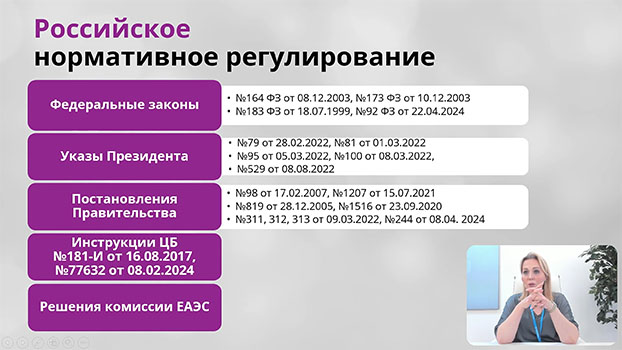курс обучения ВЭД: учет, налогообложение, валютный контроль +ПРАКТИКА