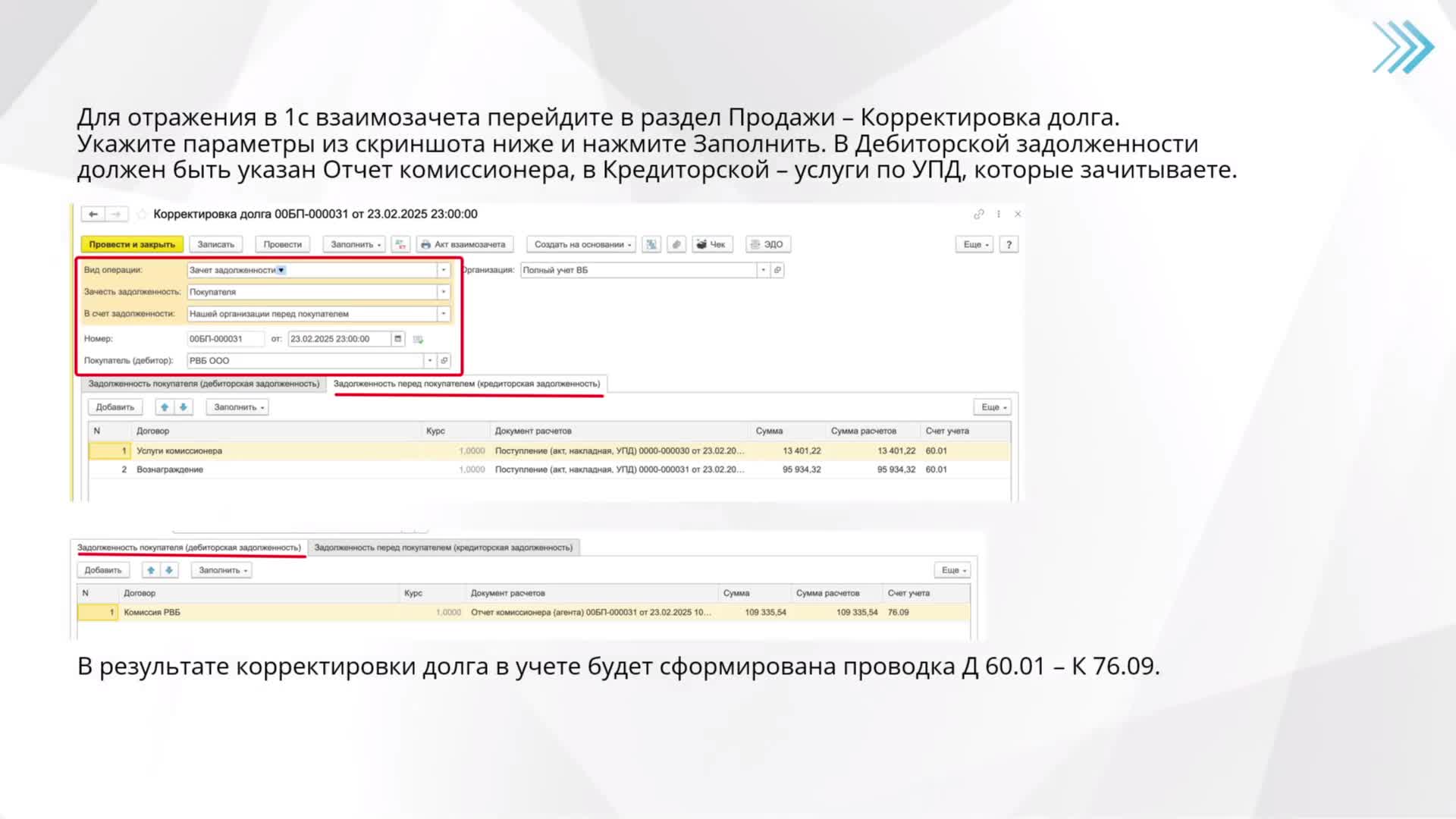 курсы Бухгалтерский учет и налоги на МАРКЕТПЛЕЙСАХ +1С