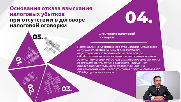 обучение Налоговое консультирование (диплом, аттестат)