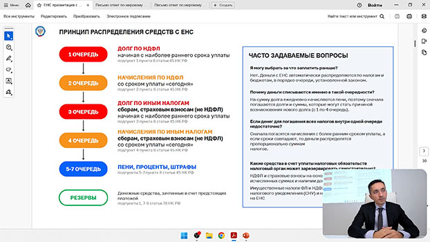 курс обучения Налоговое консультирование (диплом, аттестат)