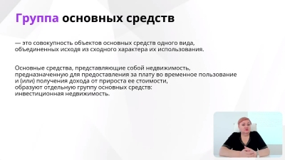 курсы Налоговое консультирование (диплом, аттестат)
