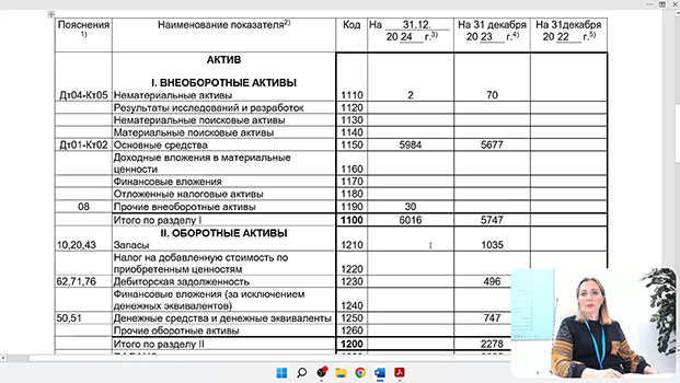 курс Налоги и налогообложение 2026 (при ОСН)