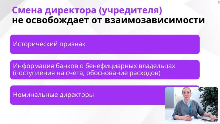 курс обучения Бухгалтерский учет для руководителей