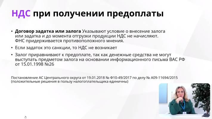 обучение на курсе Бухгалтерский учет для руководителей