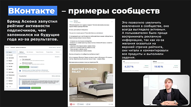 курс обучения SMM специалист +ИИ