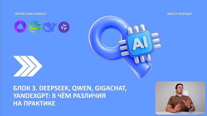 обучение Нейросети для маркетинга