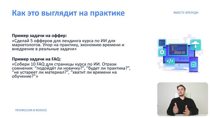 курс обучения Нейросети для маркетинга