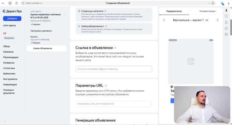 курс обучения Интернет-маркетолог