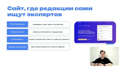 курс обучения Личный бренд