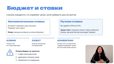 курс Продвижение в ВК +ИИ