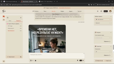 обучение на курсе Продвижение в ВК +ИИ
