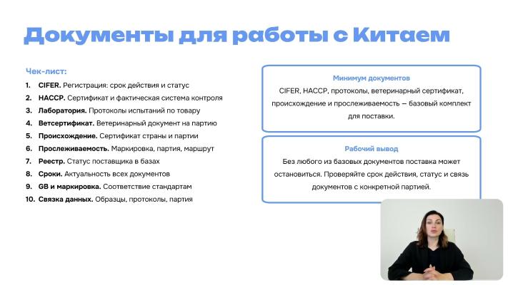 курс Менеджер маркетплейсов (Wildberries) +ИИ