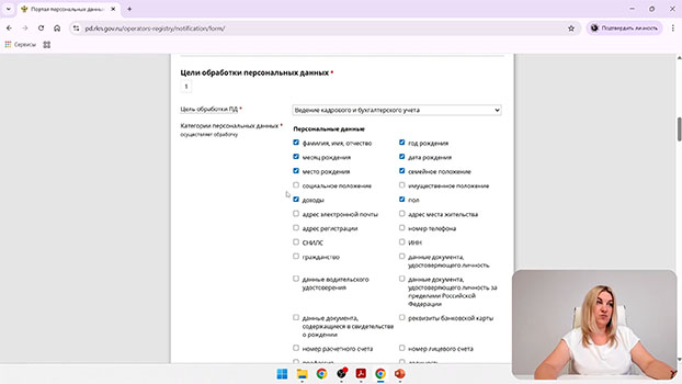 курс обучения Взаимодействие с Роскомнадзором: от основ до защиты прав