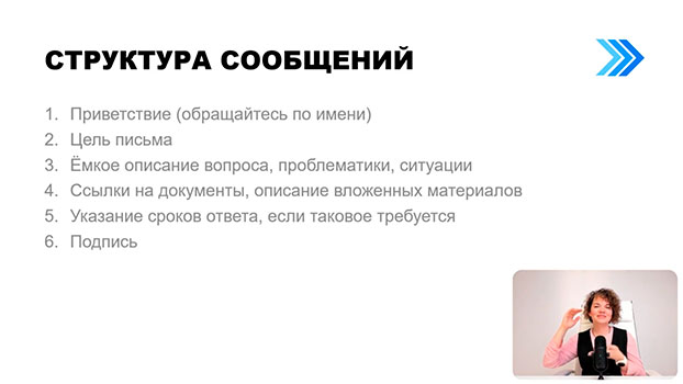 курс обучения Soft skills для руководителей