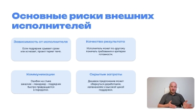 курс Менеджер проектов +ИИ