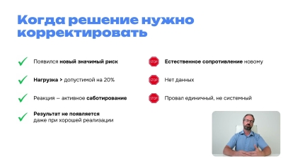 курсы Менеджер проектов +ИИ