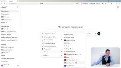 повышение квалификации Менеджер проектов +ИИ