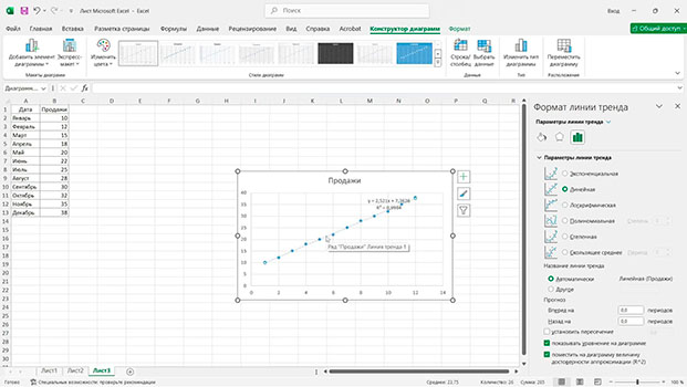 обучение на&nbsp;курсе Excel + «Google Таблицы» с&nbsp;нуля до&nbsp;PRO