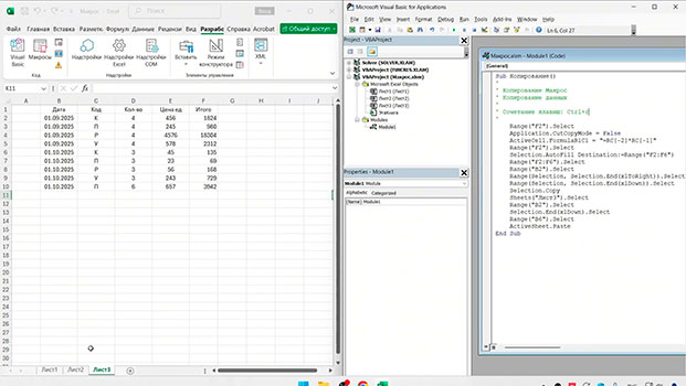 повышение квалификации Excel + «Google Таблицы» с&nbsp;нуля до&nbsp;PRO