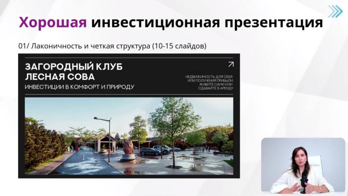 курс Презентации в PowerPoint