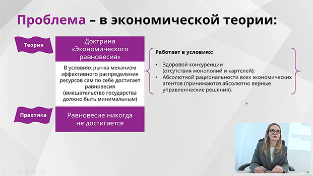 курс обучения Финансовый директор (проф. переподготовка, диплом)