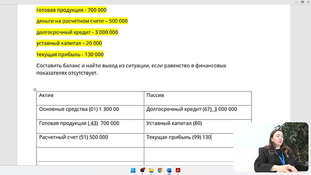 обучение Финансовый директор (проф. переподготовка, диплом)