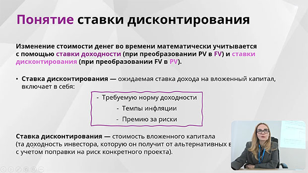 курс обучения Финансовый аналитик (проф. переподготовка, диплом)