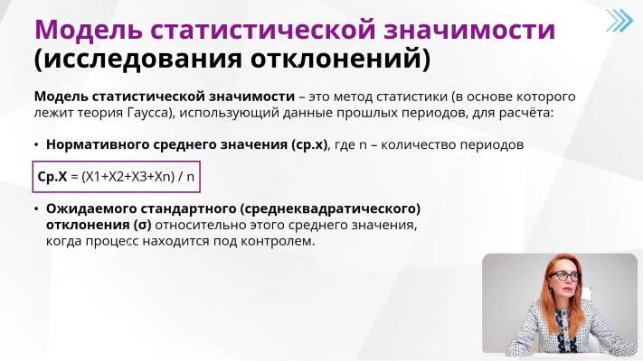 курсы Управление эффективностью операций (CIMA P1)