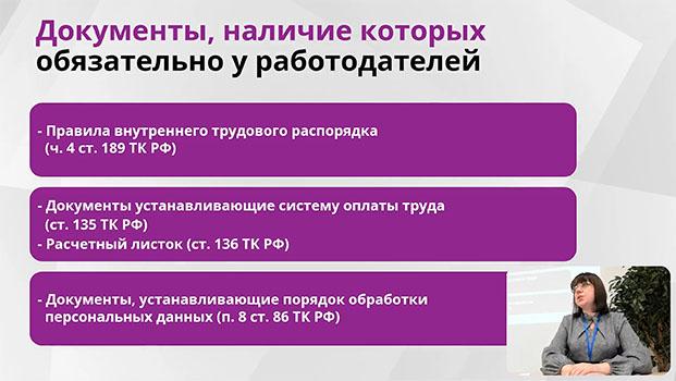 курс HR-менеджер