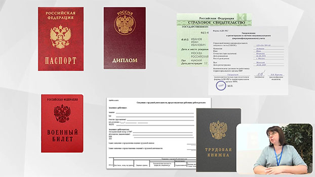 курс обучения HR-менеджер