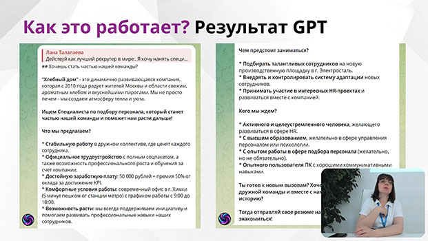 курсы Управление персоналом и кадровое администрирование (проф. переподготовка, диплом)