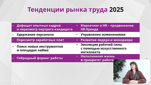 повышение квалификации Управление персоналом и кадровое администрирование (проф. переподготовка, диплом)