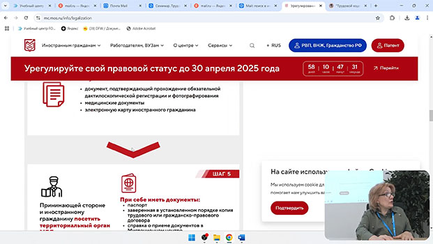 обучение Руководитель кадровой службы со знанием программы 1С: Зарплата и управление персоналом 8.3 (проф. переподготовка, диплом)