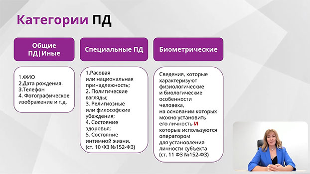 курс Руководитель кадровой службы со знанием программы 1С: Зарплата и управление персоналом 8.3 (проф. переподготовка, диплом)