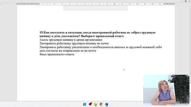 курсы Иностранные работники: порядок и особенности оформления трудовых отношений