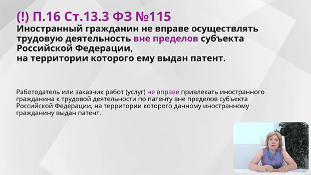 повышение квалификации Иностранные работники: порядок и особенности оформления трудовых отношений
