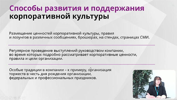 курс Тренинг «Формирование и управление командой»