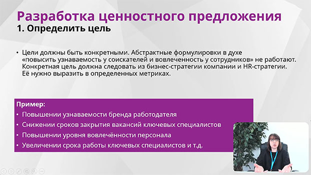 курс обучения Тренинг «Формирование и управление командой»