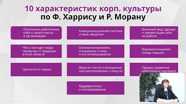 обучение на курсе Тренинг «Формирование и управление командой»